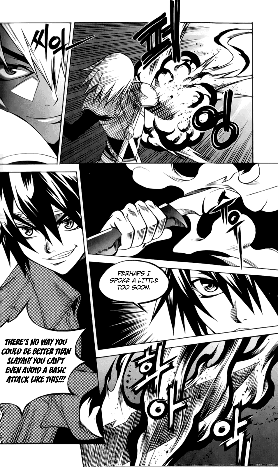 Yureka Chapter 204.2 page 25 - Chapter 204 v2 : Mortal Enemies