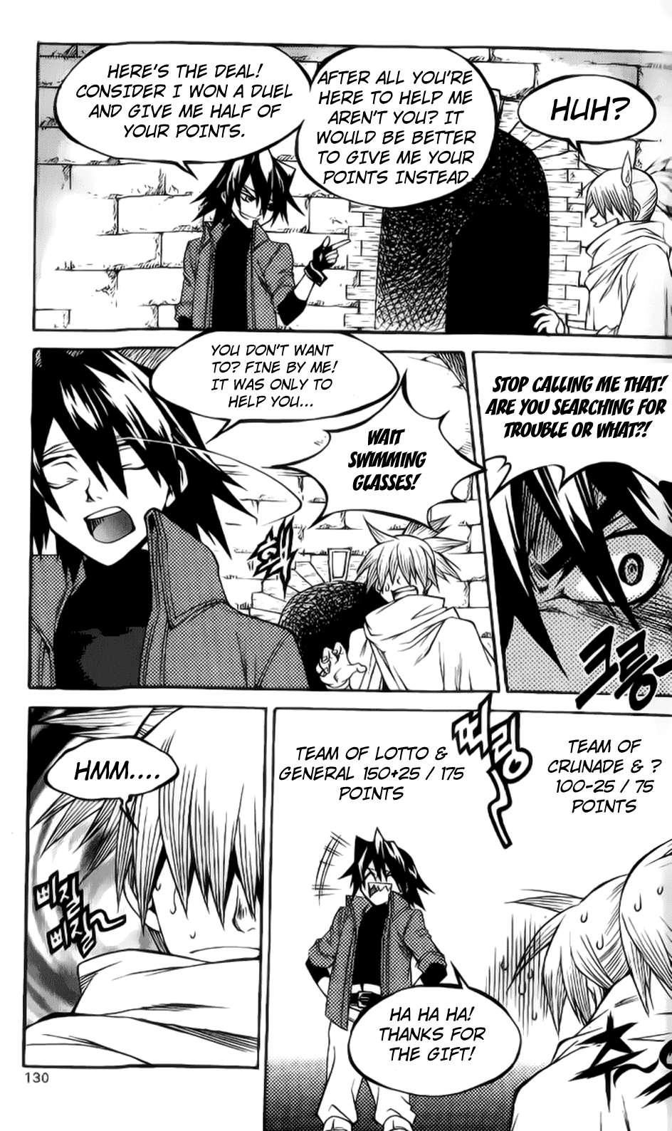 Yureka Chapter 206.2 page 16 - Chapter 206 v2 : The Code