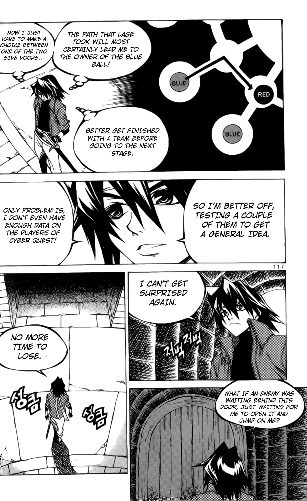 Yureka Chapter 206.2 page 3 - Chapter 206 v2 : The Code