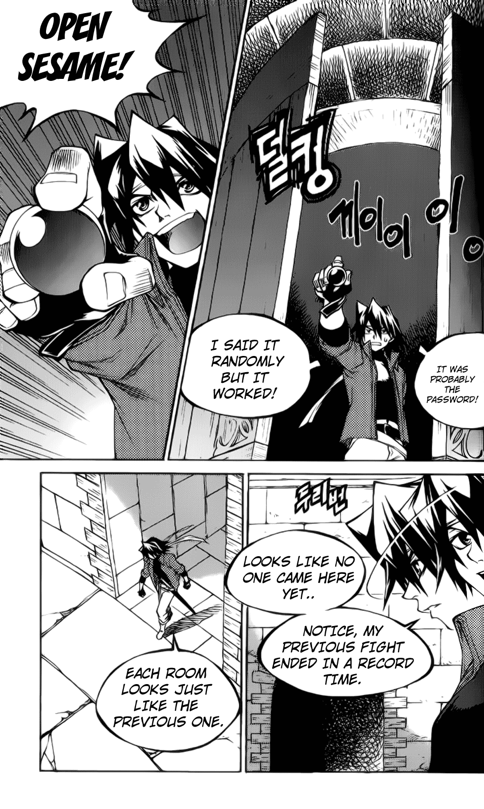 Yureka Chapter 206.2 page 4 - Chapter 206 v2 : The Code