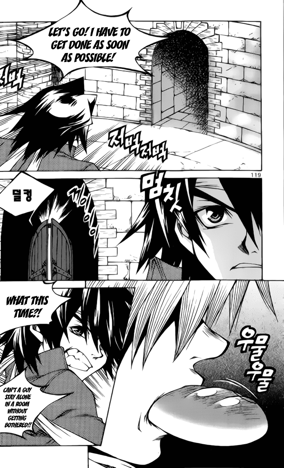 Yureka Chapter 206.2 page 5 - Chapter 206 v2 : The Code