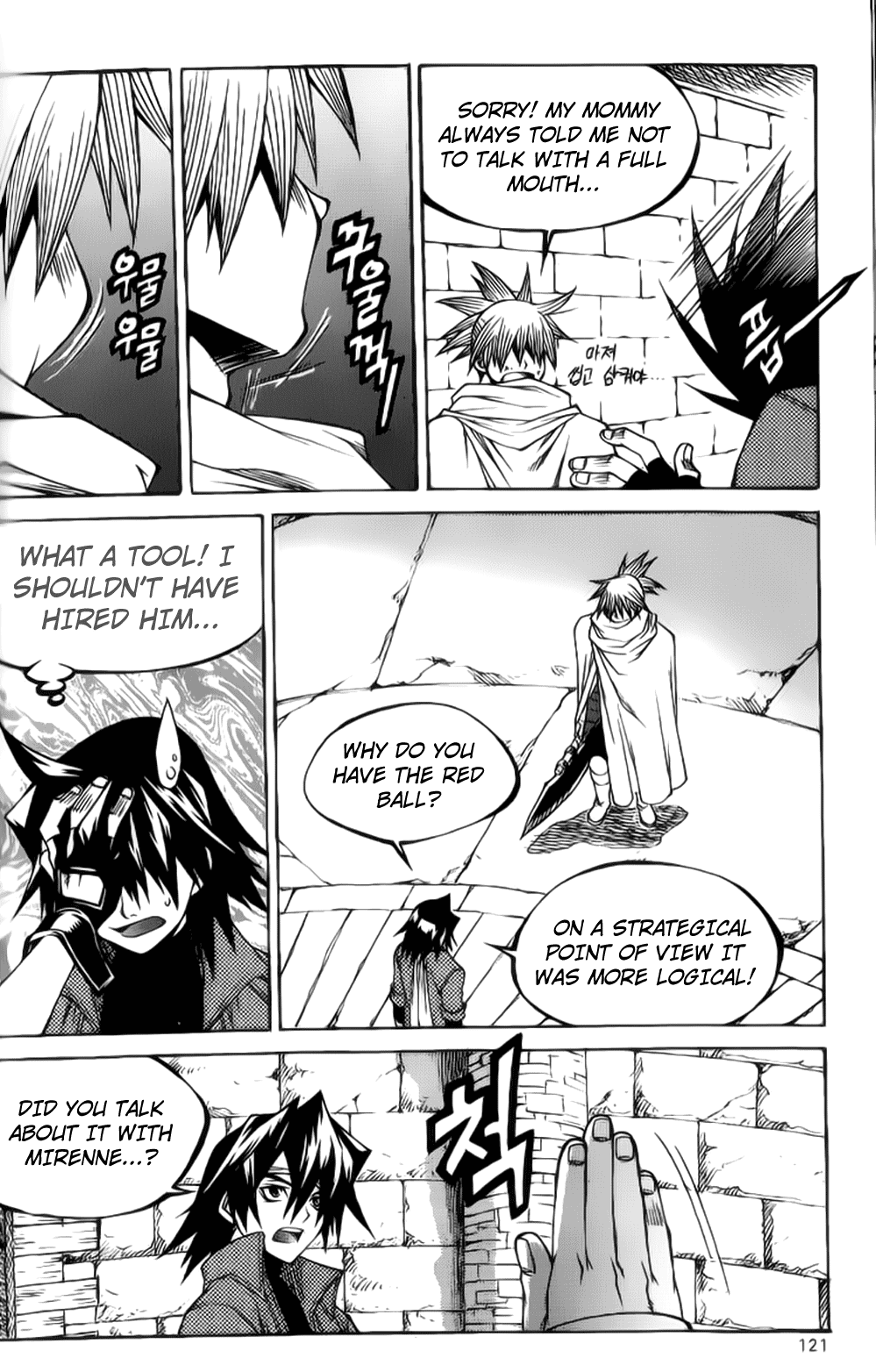 Yureka Chapter 206.2 page 7 - Chapter 206 v2 : The Code