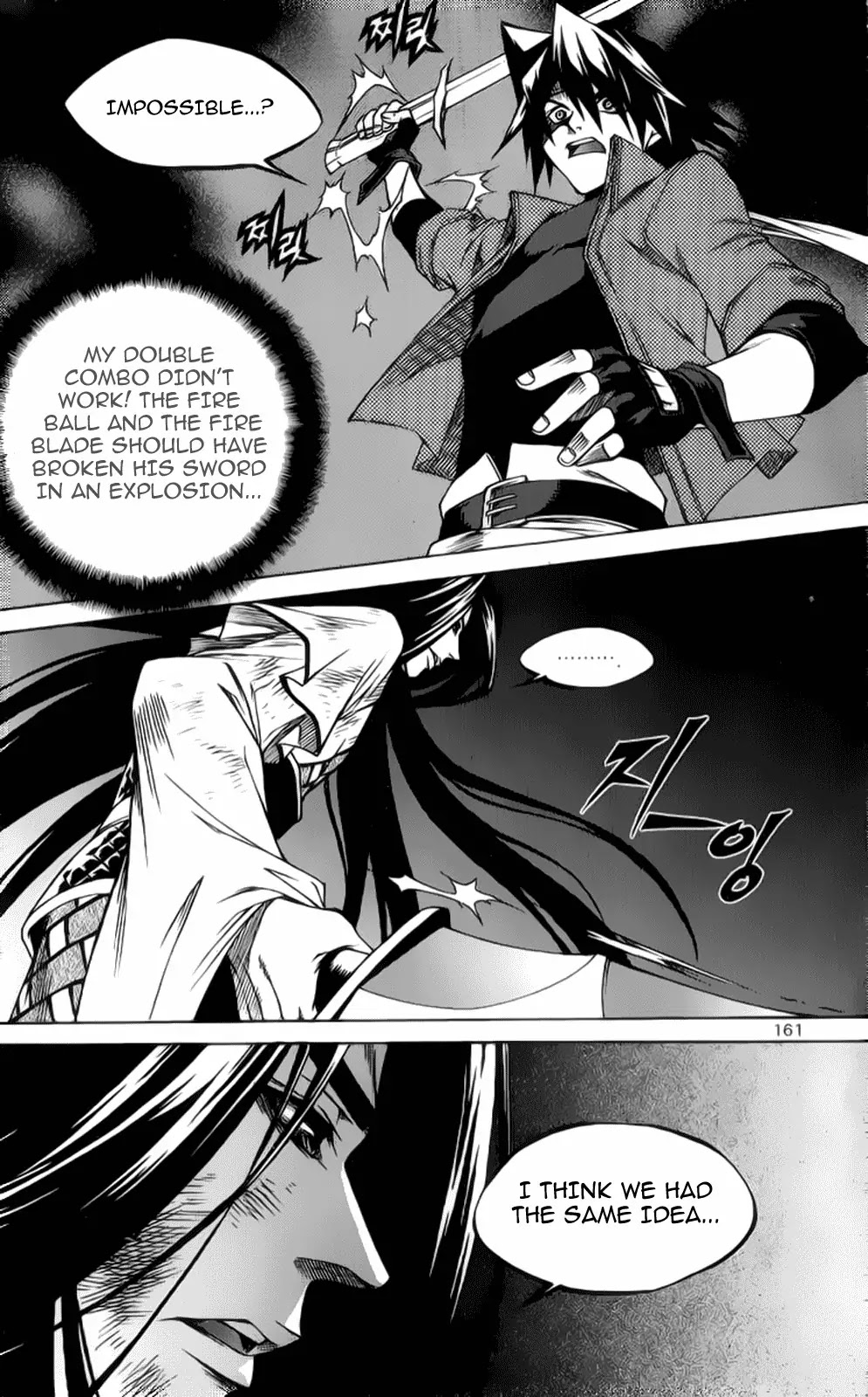 Yureka Chapter 207 page 19 - Chapter 207 : Sword Saint Whan vs A.I. Lotto
