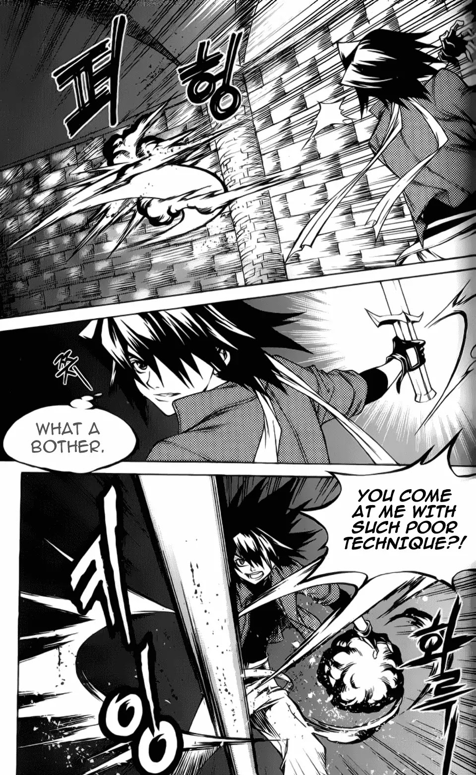 Yureka Chapter 207 page 8 - Chapter 207 : Sword Saint Whan vs A.I. Lotto
