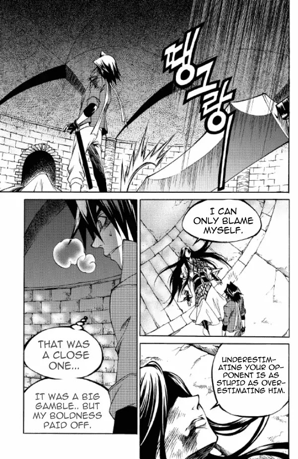 Yureka Chapter 208 page 25 - Chapter 208 : The ace of swords