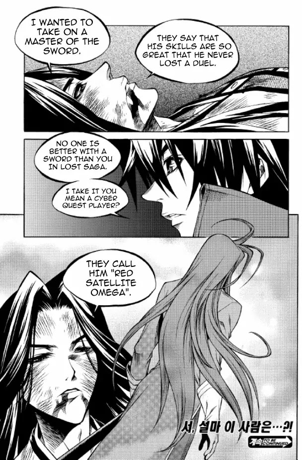 Yureka Chapter 208 page 27 - Chapter 208 : The ace of swords