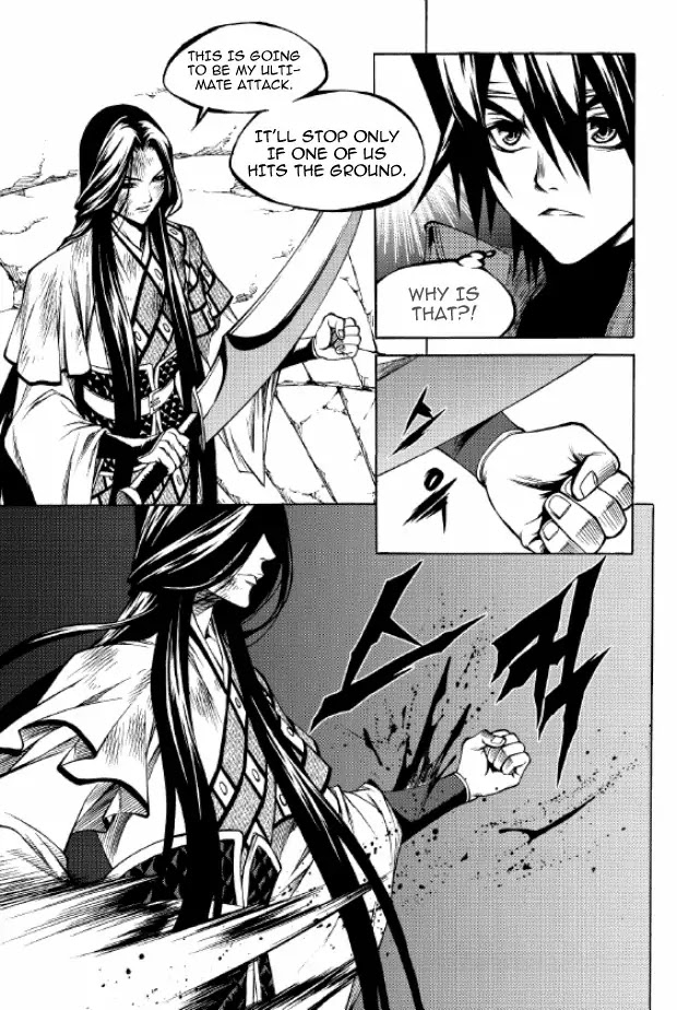 Yureka Chapter 208 page 8 - Chapter 208 : The ace of swords