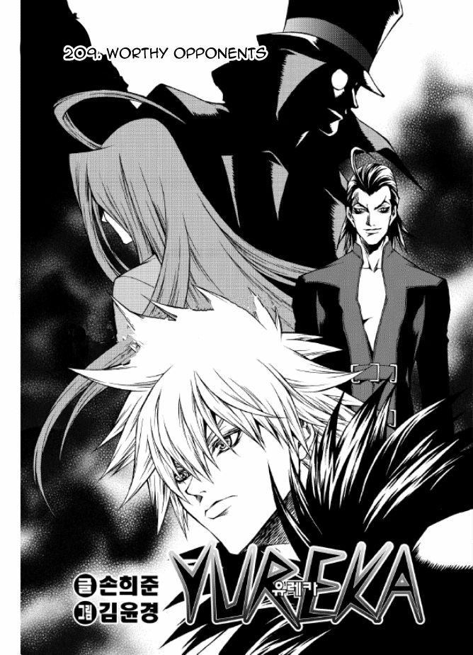 Yureka Chapter 209 page 1 - Chapter 209 : Worthy Opponents