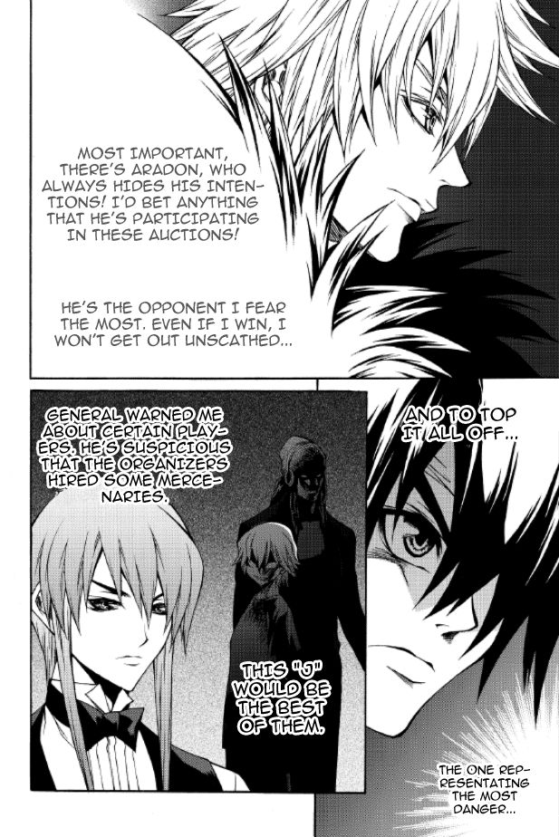 Yureka Chapter 209 page 17 - Chapter 209 : Worthy Opponents