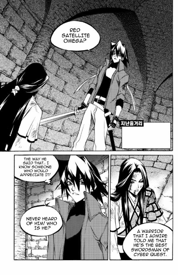 Yureka Chapter 209 page 2 - Chapter 209 : Worthy Opponents