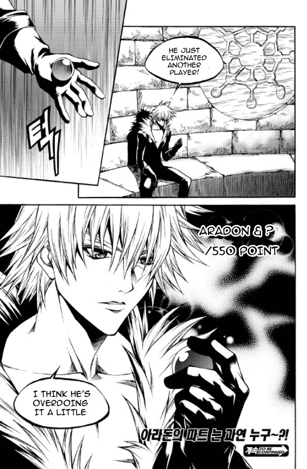 Yureka Chapter 209 page 28 - Chapter 209 : Worthy Opponents