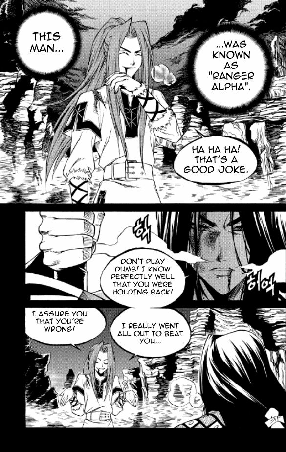 Yureka Chapter 209 page 4 - Chapter 209 : Worthy Opponents