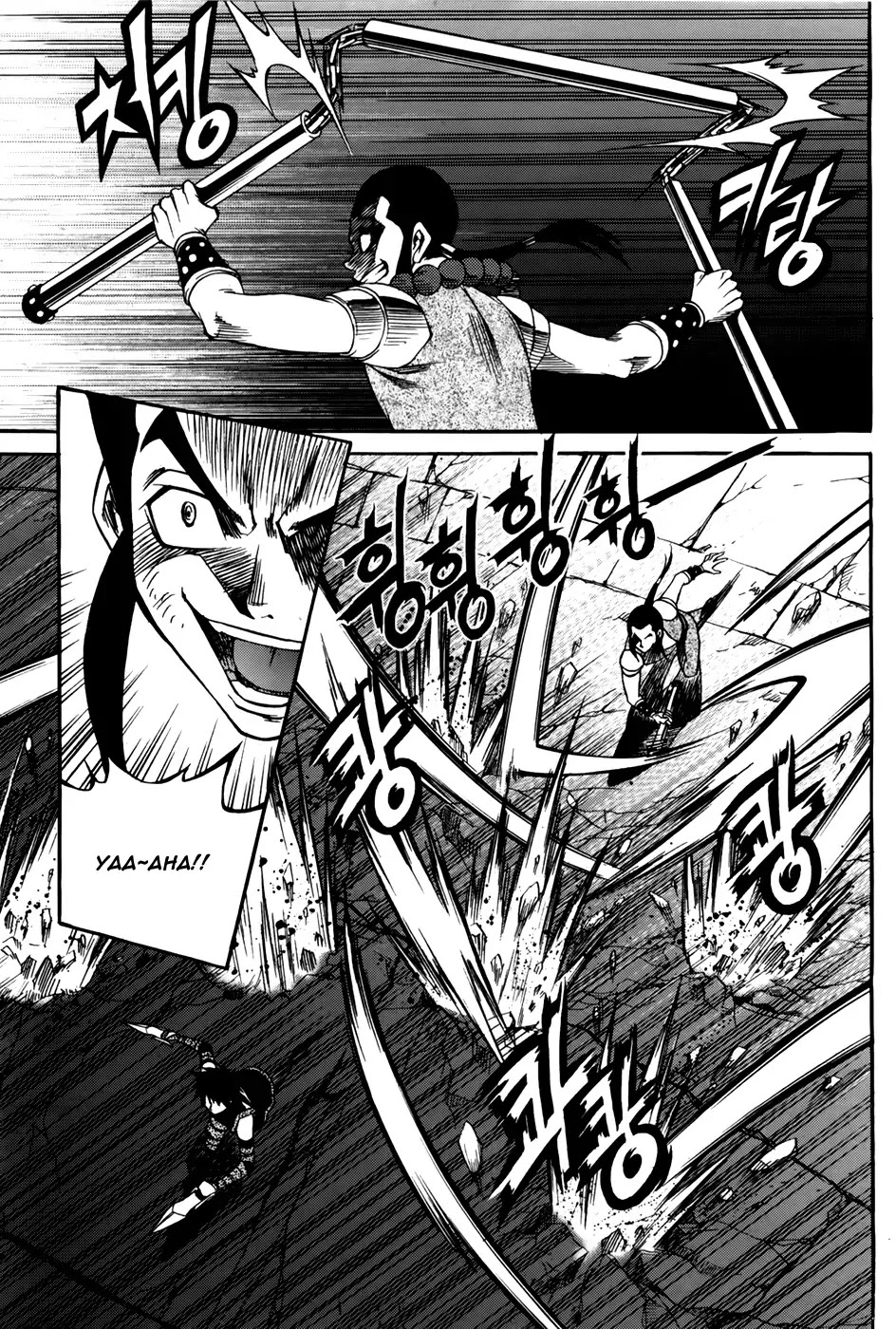 Yureka Chapter 210 page 10 - Chapter 210 : Pride of the Hunting Dog