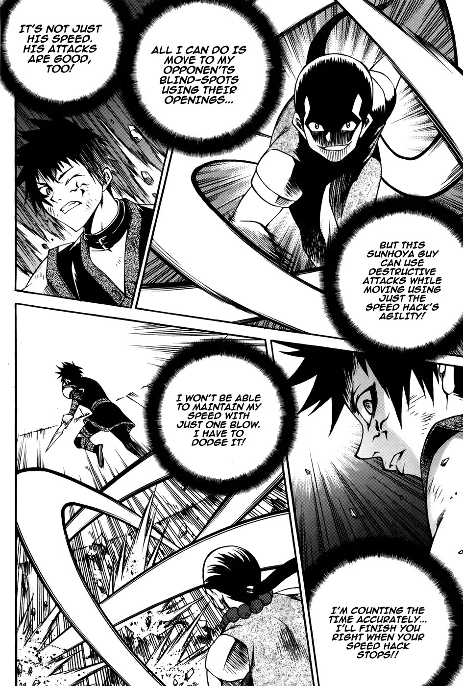 Yureka Chapter 210 page 11 - Chapter 210 : Pride of the Hunting Dog