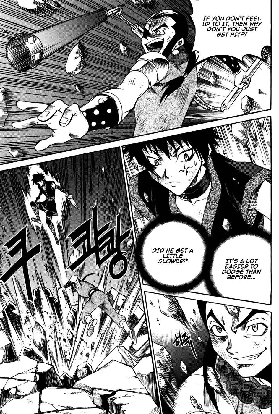 Yureka Chapter 210 page 12 - Chapter 210 : Pride of the Hunting Dog