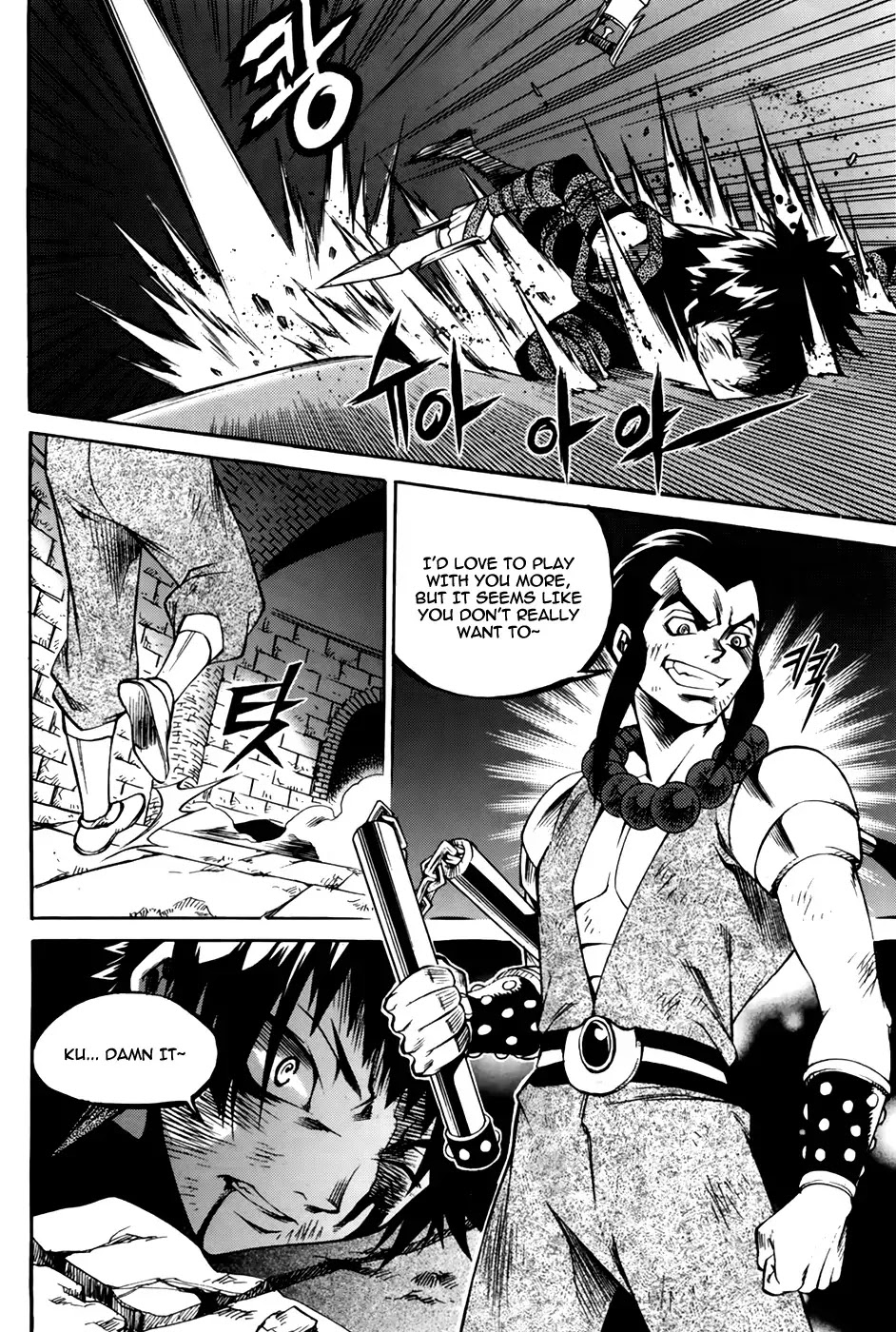 Yureka Chapter 210 page 15 - Chapter 210 : Pride of the Hunting Dog