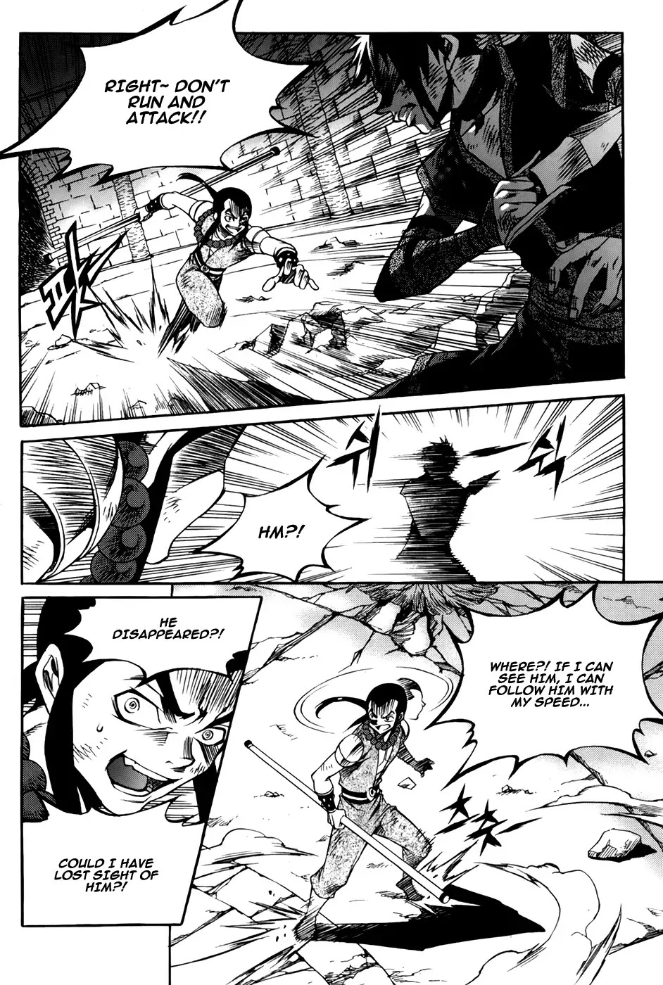 Yureka Chapter 210 page 19 - Chapter 210 : Pride of the Hunting Dog