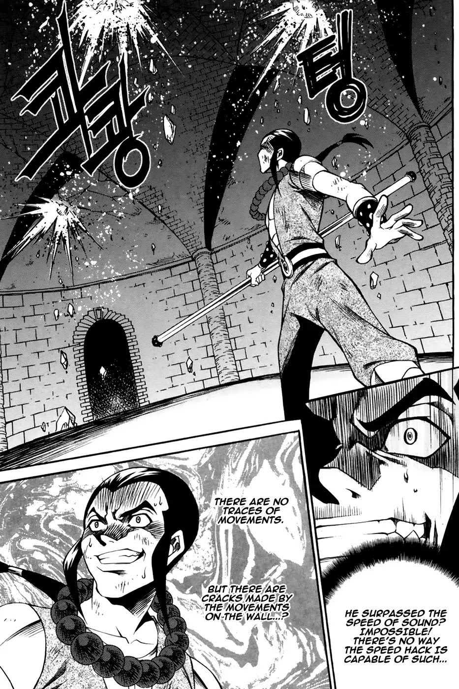 Yureka Chapter 210 page 20 - Chapter 210 : Pride of the Hunting Dog