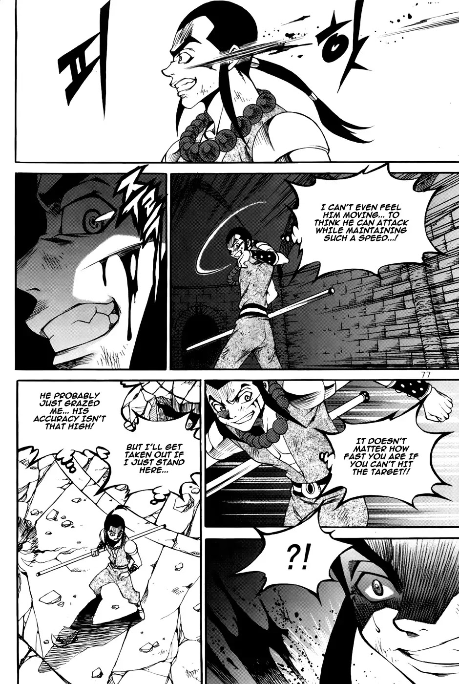Yureka Chapter 210 page 21 - Chapter 210 : Pride of the Hunting Dog