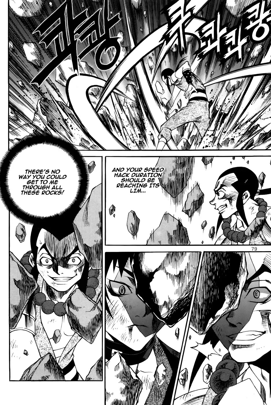 Yureka Chapter 210 page 23 - Chapter 210 : Pride of the Hunting Dog