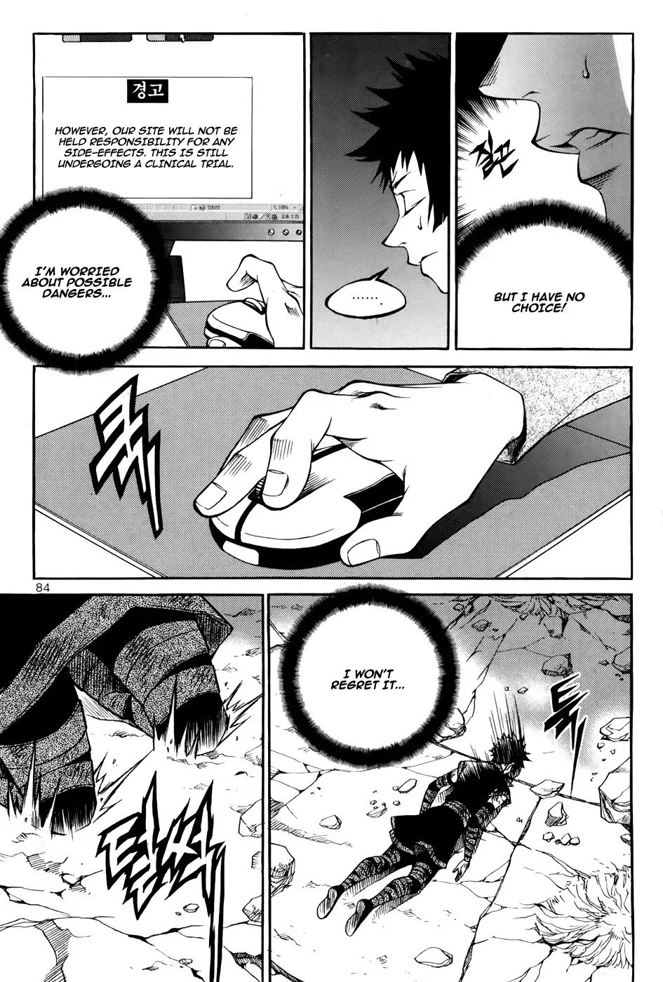Yureka Chapter 210 page 27 - Chapter 210 : Pride of the Hunting Dog