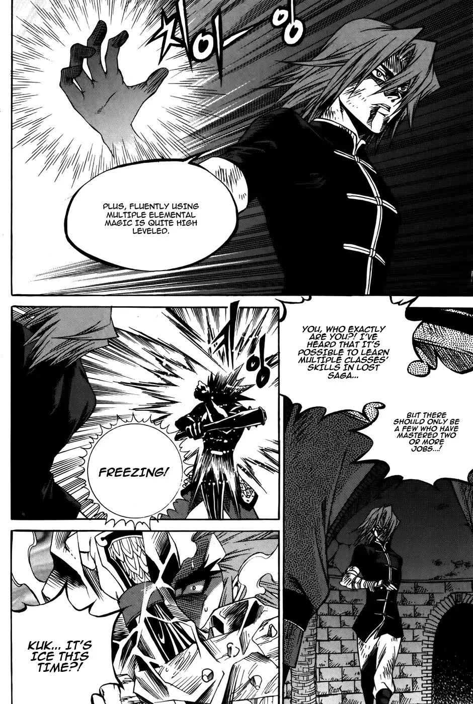 Yureka Chapter 211 page 18 - Chapter 211 : The Detested Words