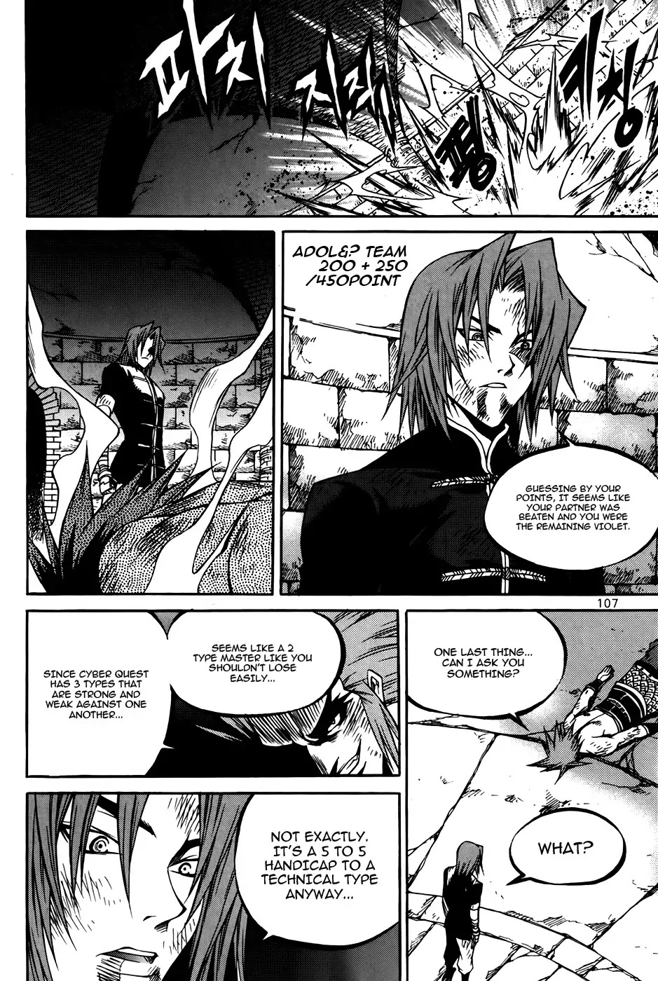 Yureka Chapter 211 page 22 - Chapter 211 : The Detested Words