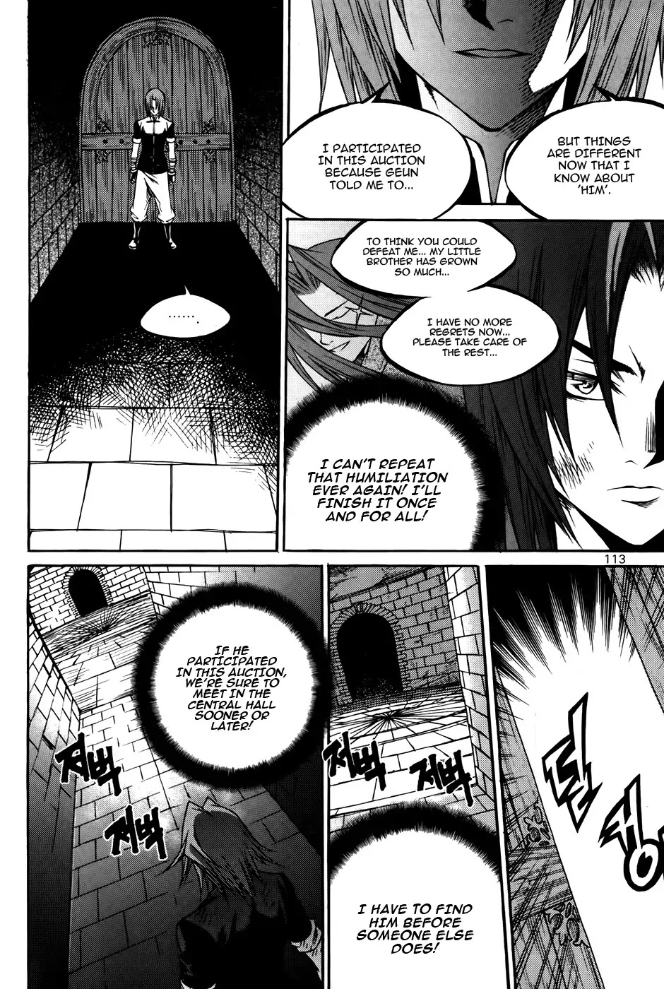Yureka Chapter 211 page 28 - Chapter 211 : The Detested Words