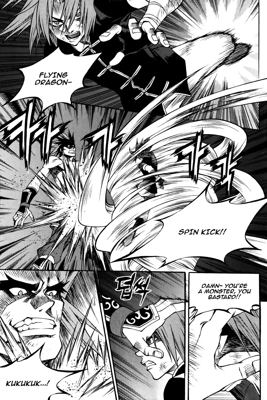 Yureka Chapter 211 page 3 - Chapter 211 : The Detested Words
