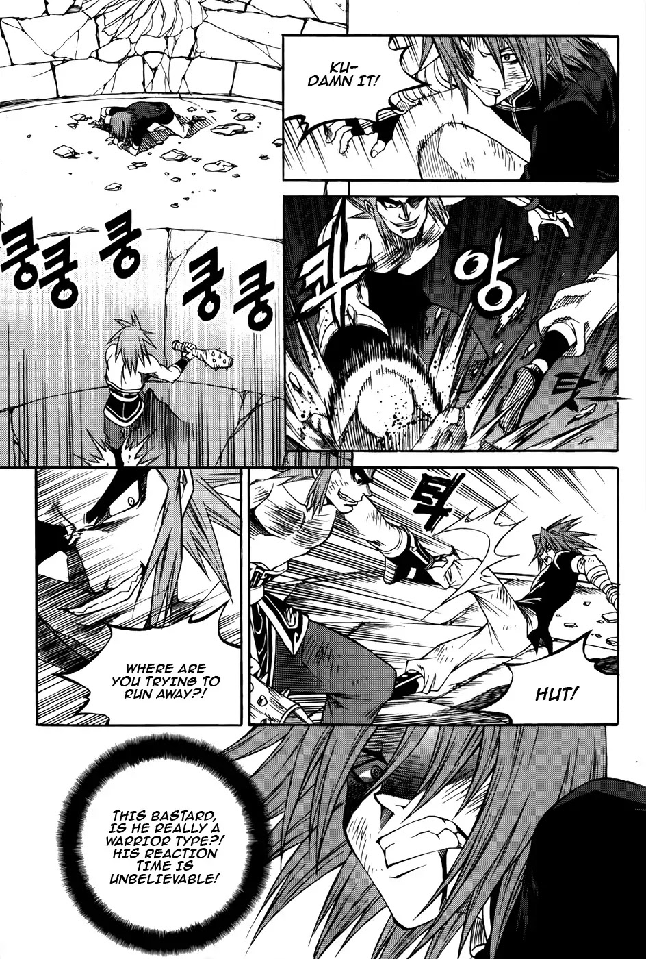 Yureka Chapter 211 page 5 - Chapter 211 : The Detested Words