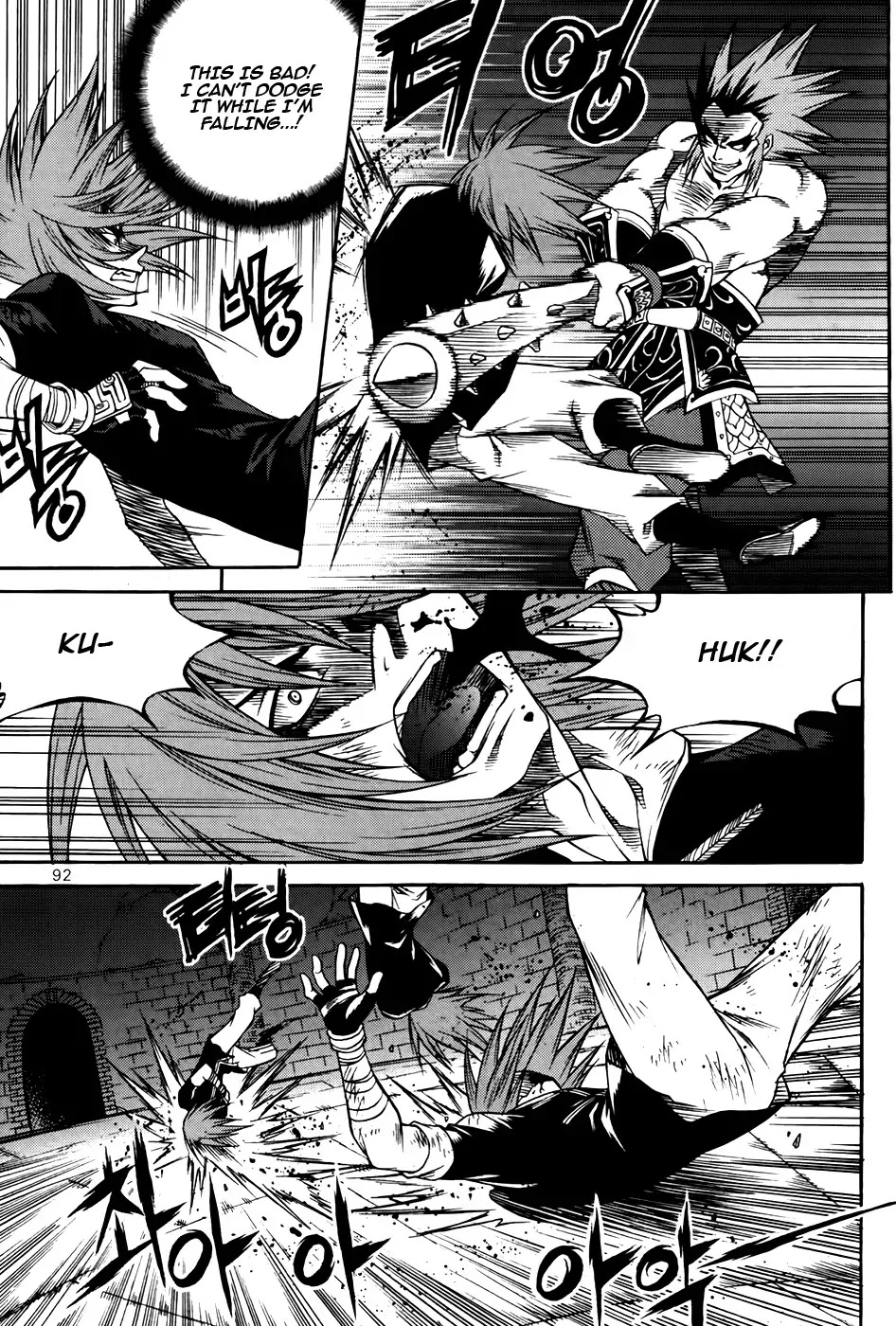 Yureka Chapter 211 page 7 - Chapter 211 : The Detested Words