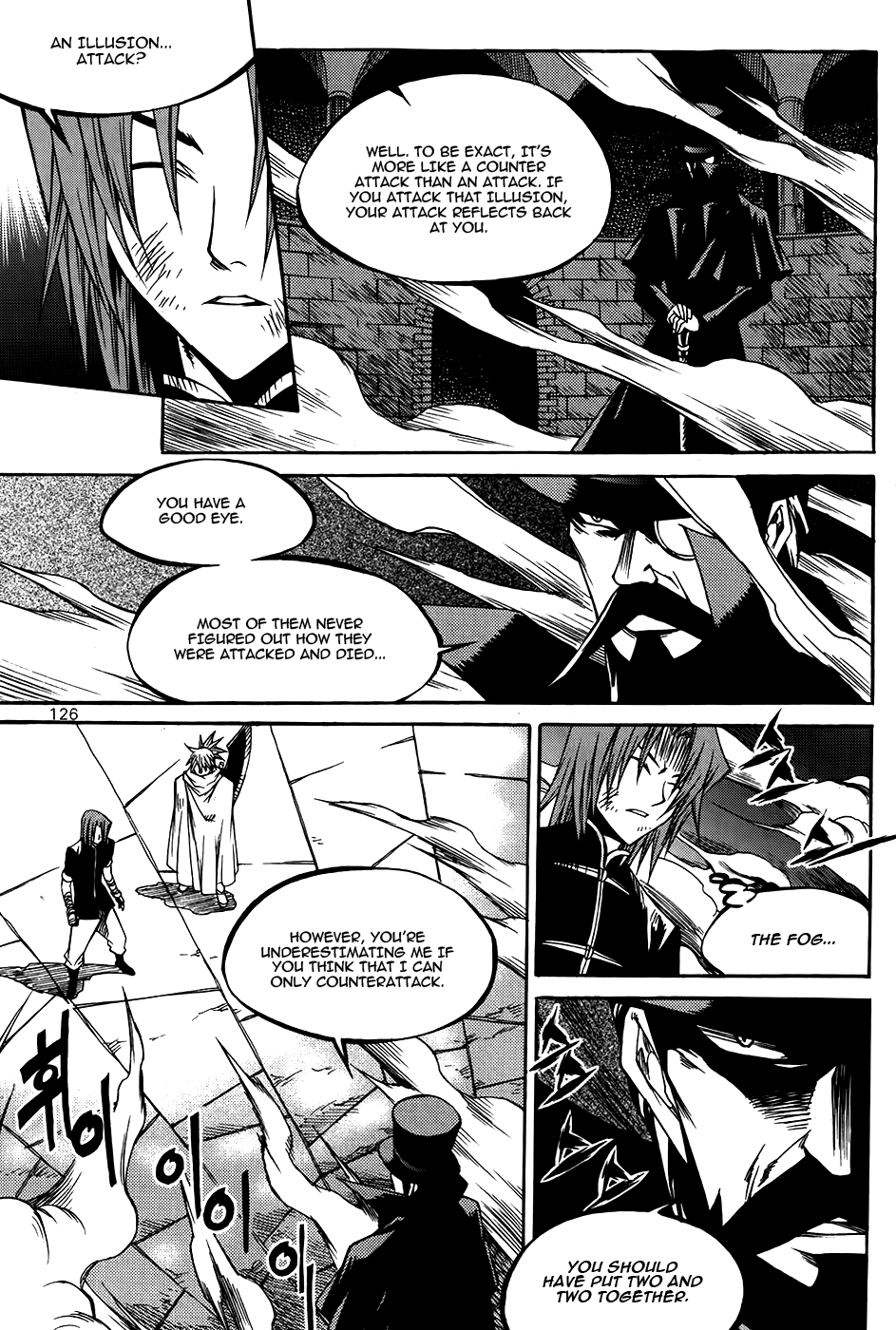 Yureka Chapter 212.2 page 13 - Chapter 212 v2 : The Ruler of the Central Hall