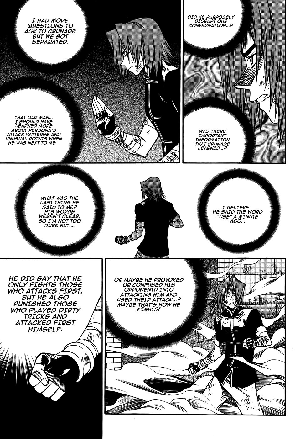 Yureka Chapter 212.2 page 17 - Chapter 212 v2 : The Ruler of the Central Hall
