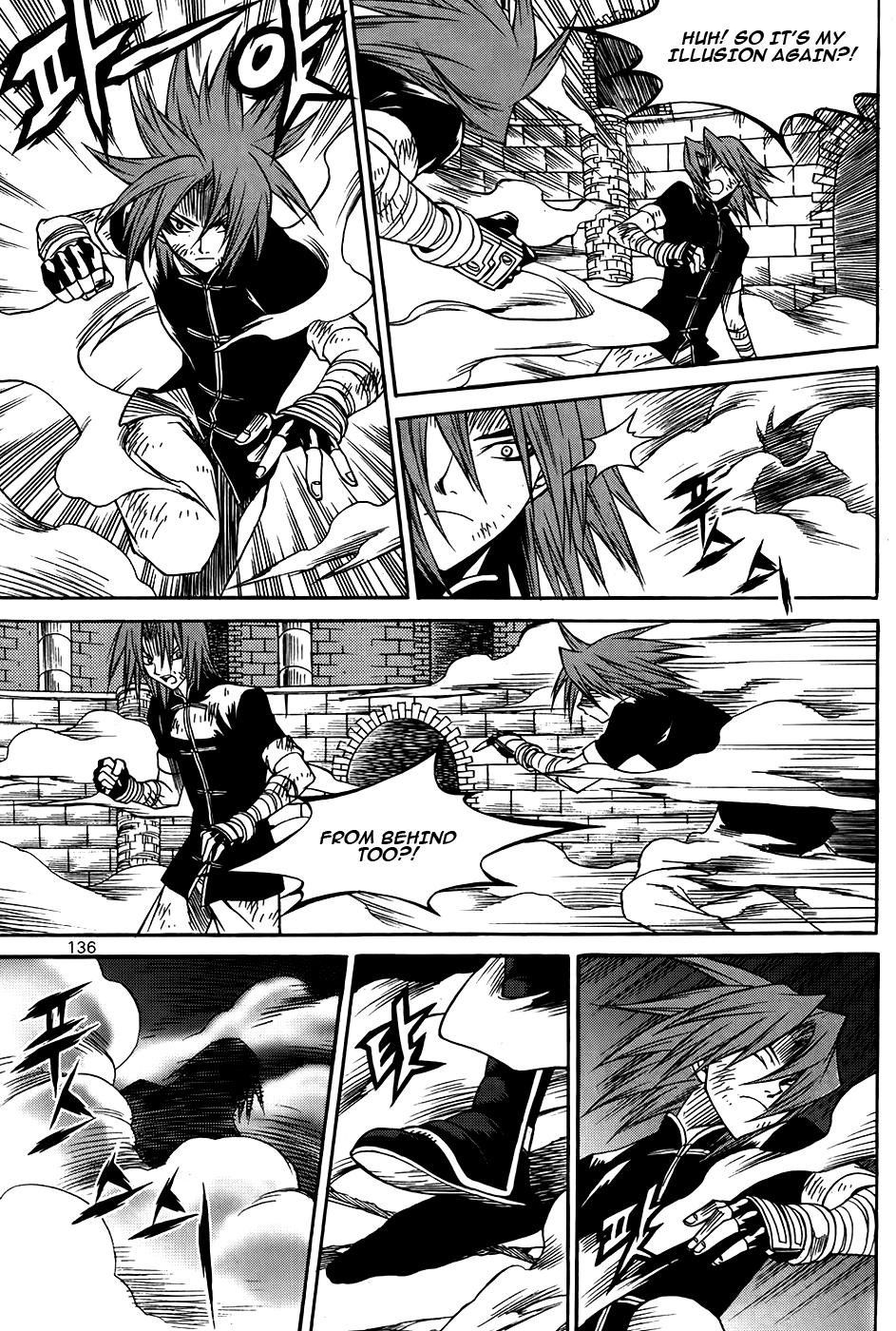 Yureka Chapter 212.2 page 23 - Chapter 212 v2 : The Ruler of the Central Hall