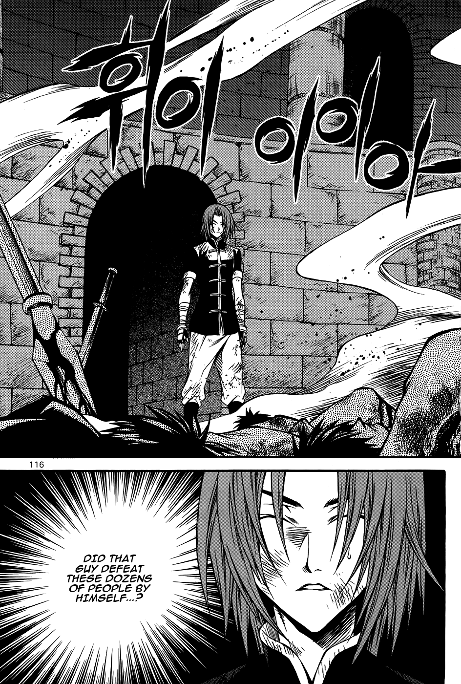 Yureka Chapter 212.2 page 3 - Chapter 212 v2 : The Ruler of the Central Hall