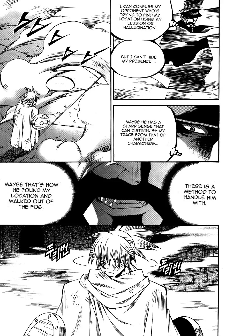 Yureka Chapter 213 page 11 - Chapter 213 : Crunade's Ability?