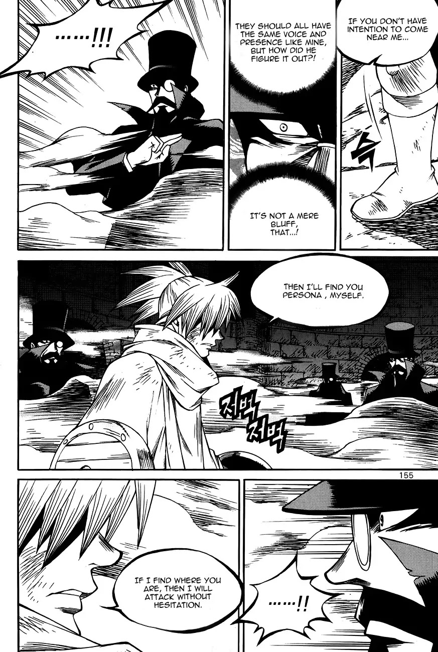 Yureka Chapter 213 page 14 - Chapter 213 : Crunade's Ability?