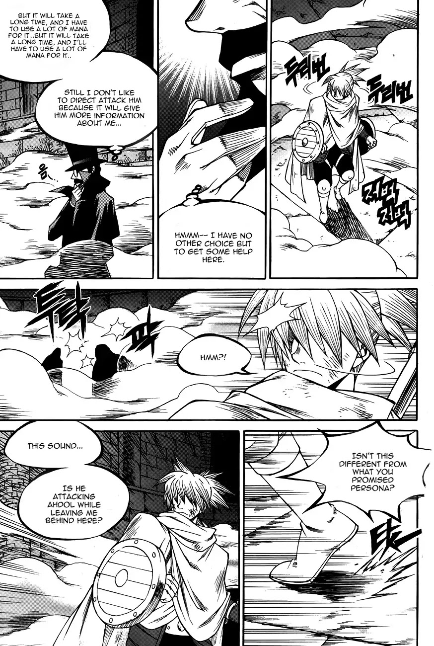 Yureka Chapter 213 page 17 - Chapter 213 : Crunade's Ability?