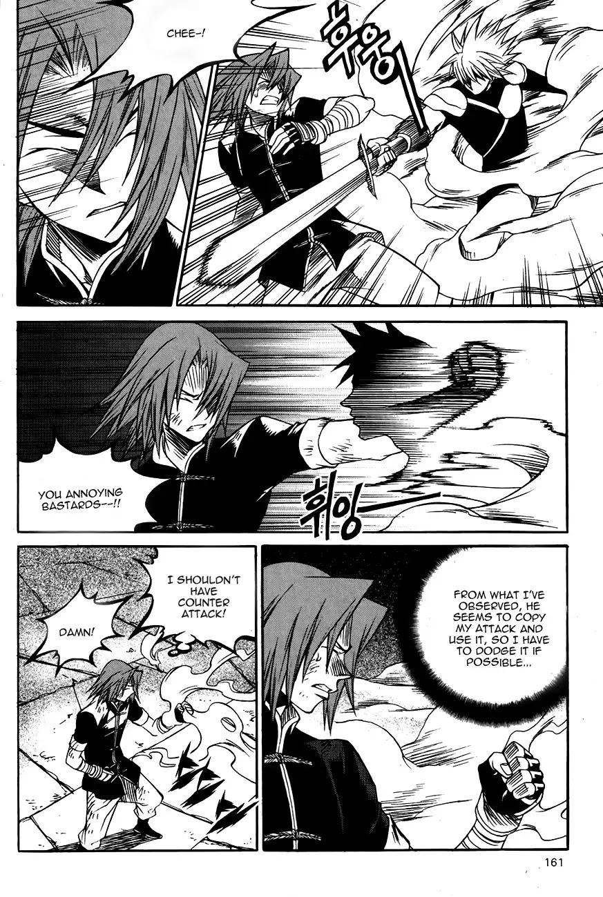 Yureka Chapter 213 page 20 - Chapter 213 : Crunade's Ability?