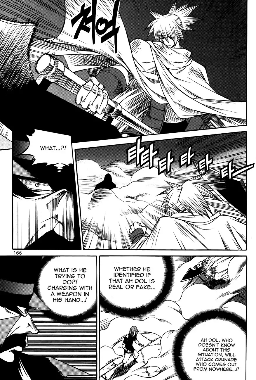 Yureka Chapter 213 page 25 - Chapter 213 : Crunade's Ability?