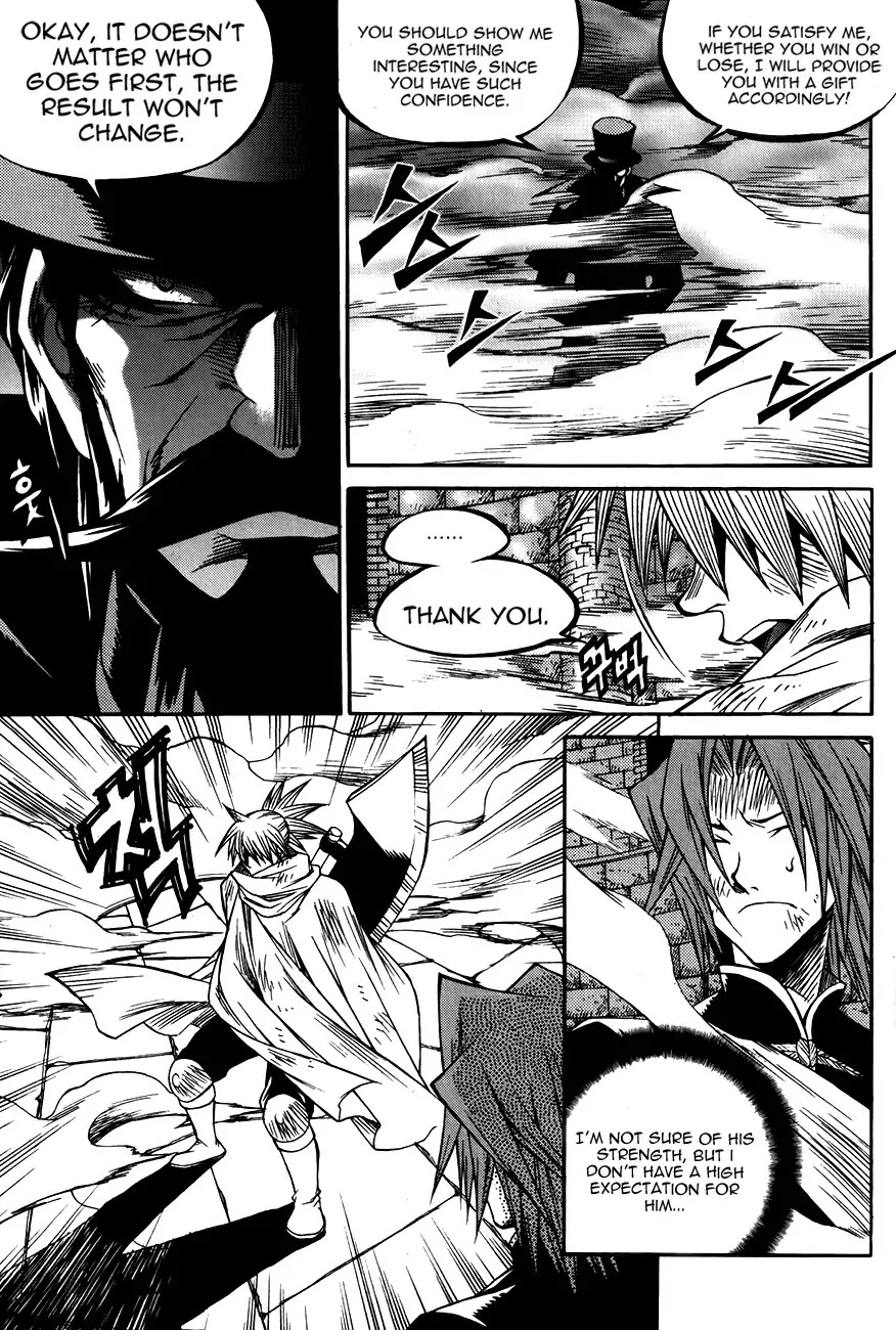 Yureka Chapter 213 page 5 - Chapter 213 : Crunade's Ability?