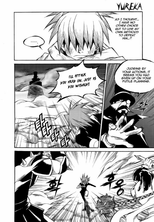 Yureka Chapter 214 page 12 - Chapter 214 : Buying Time