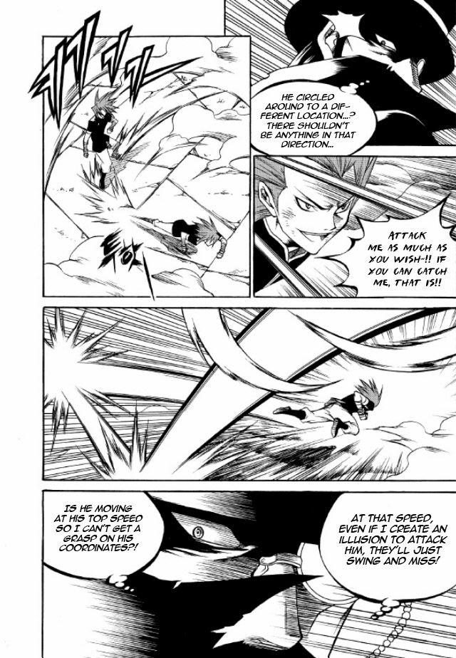 Yureka Chapter 214 page 14 - Chapter 214 : Buying Time