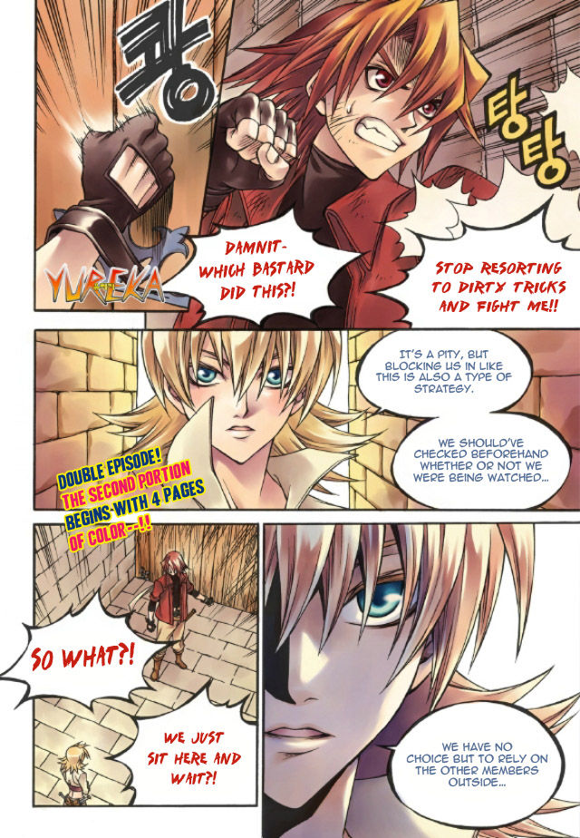 Yureka Chapter 214 page 3 - Chapter 214 : Buying Time