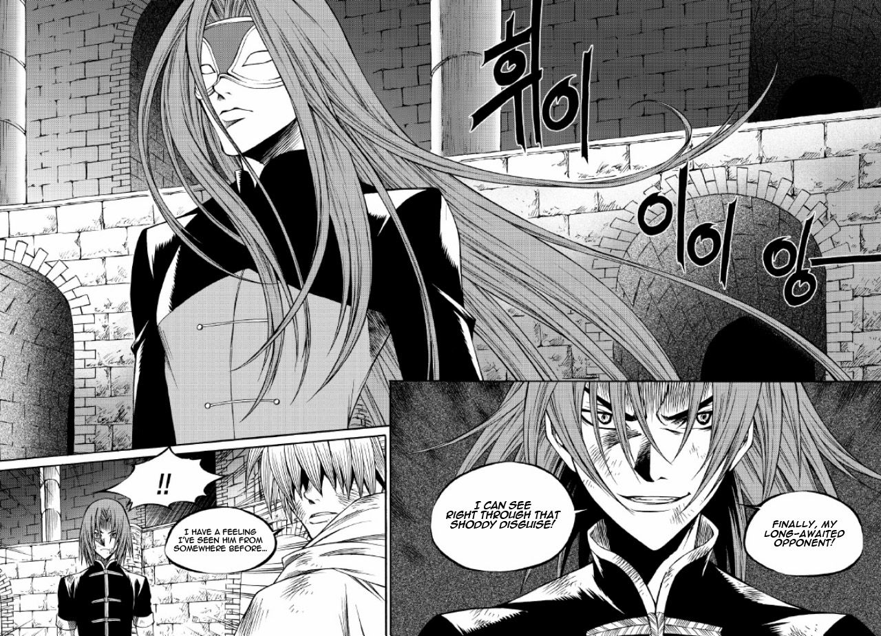 Yureka Chapter 215 page 16 - Chapter 215 : Long-Awaited Opponent