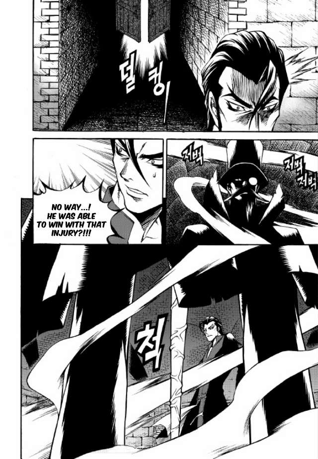 Yureka Chapter 216.2 page 23 - Chapter 216 v2 : Ban's Proposition