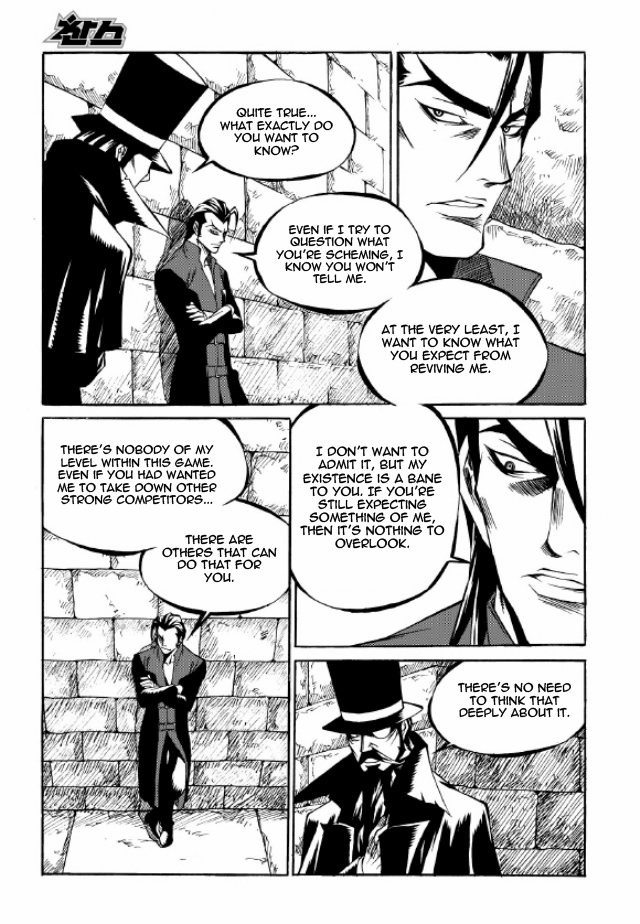 Yureka Chapter 216.2 page 4 - Chapter 216 v2 : Ban's Proposition