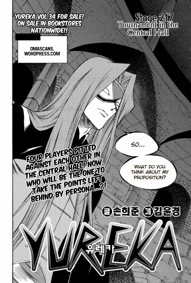 Yureka Chapter 217 page 1 - Chapter 217 : Tournament in the Central Hall