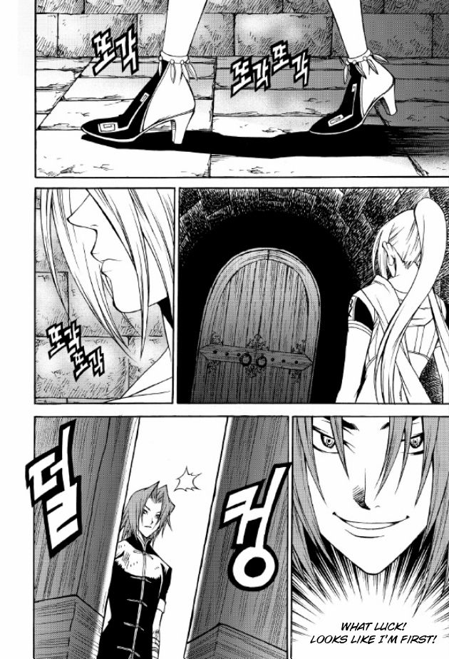 Yureka Chapter 217 page 11 - Chapter 217 : Tournament in the Central Hall