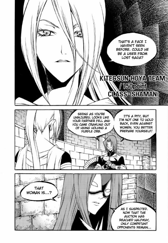 Yureka Chapter 217 page 13 - Chapter 217 : Tournament in the Central Hall